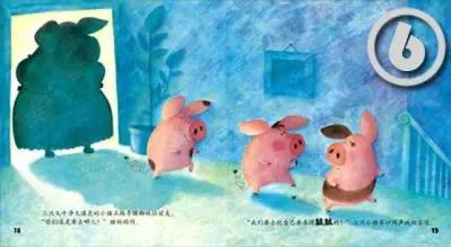 红薯叔讲故事 | 小猪爱洗澡 | 第72期回顾