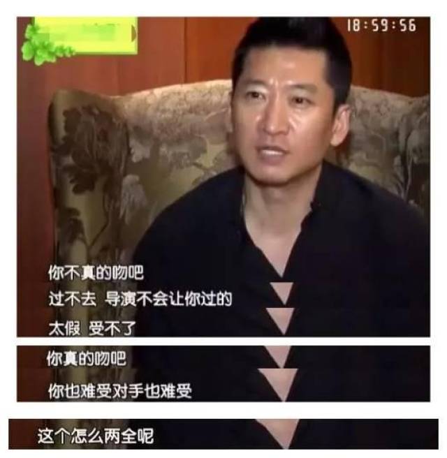 13年后周杰否认舌吻林心如,原来尔康又被人黑了