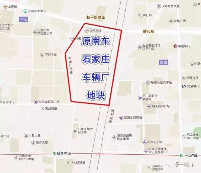 京津冀第三大cbd,金融副中心构想酝酿!石家庄黄金商圈