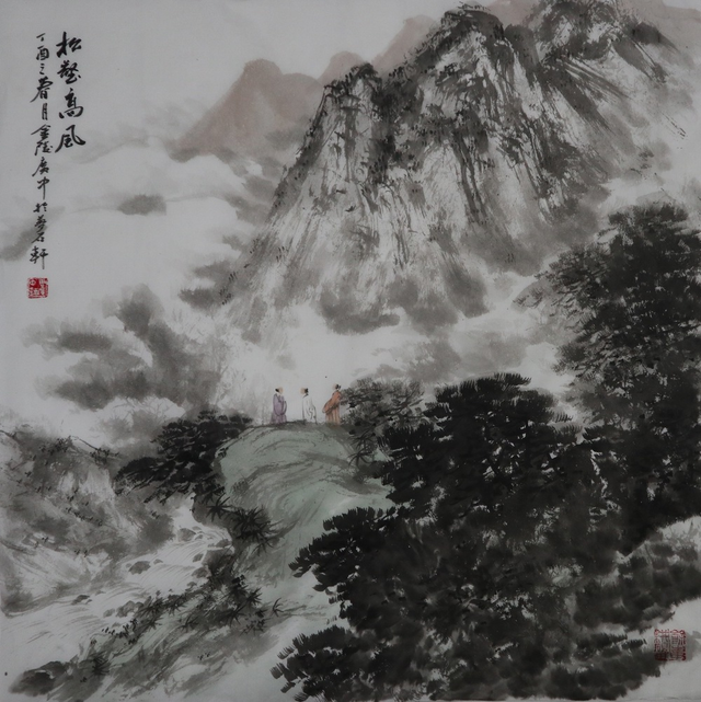 周广中大写意傅派山水画系列之二图片