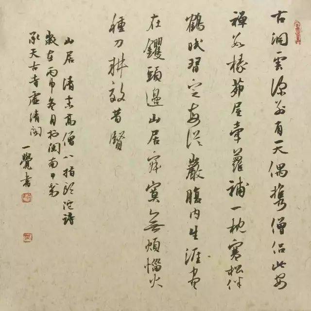 "断臂经生" 张文佑,这是墨池 最特别的一节课.