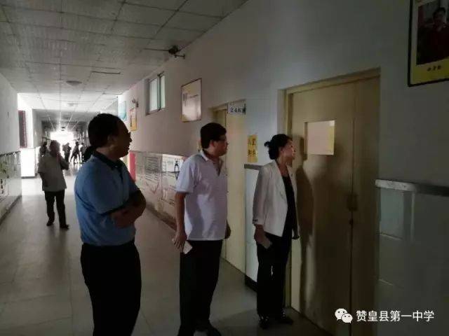 副县长郭云辉到赞皇一中视察开学相关工作