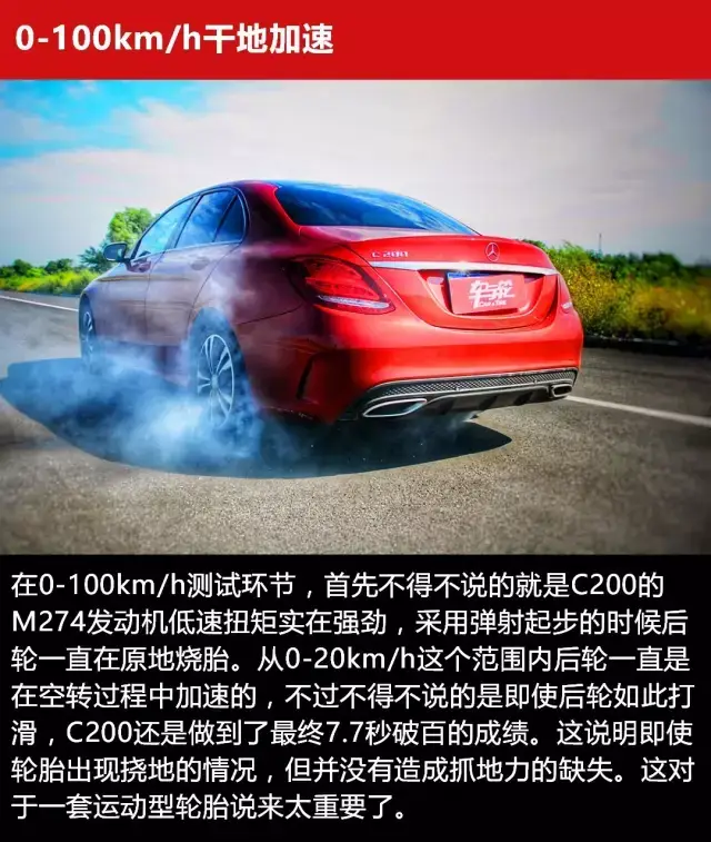 为国产轮胎正名 全面测试赛轮运动型轮胎SU1