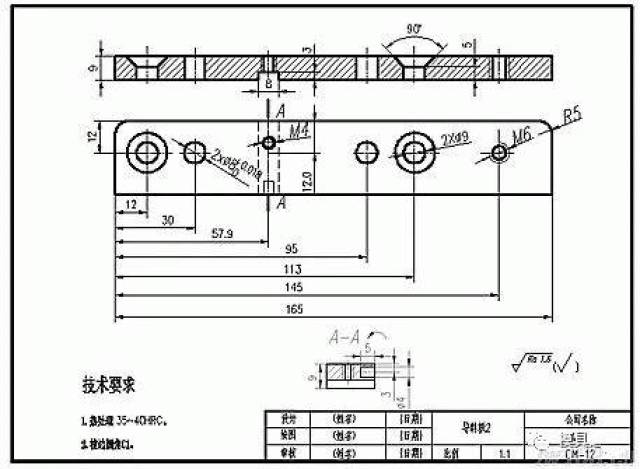 模具零件图的画法,看完都会了!