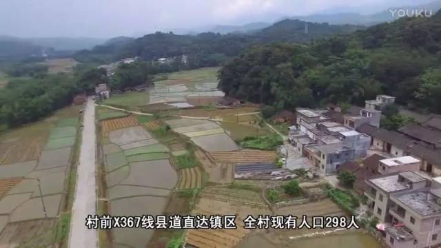 年间(1634年) 由先祖吴万贯从英德市石灰铺镇枫树映迁徙到此开基建村