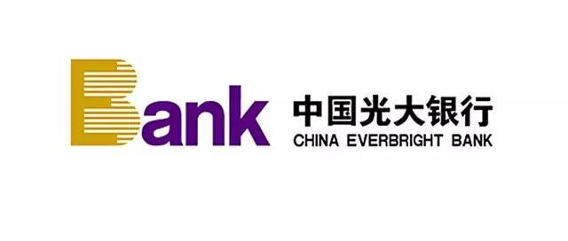 【光大随心贷】最高贷款30万 5分钟到账 光大银行发大招啦！