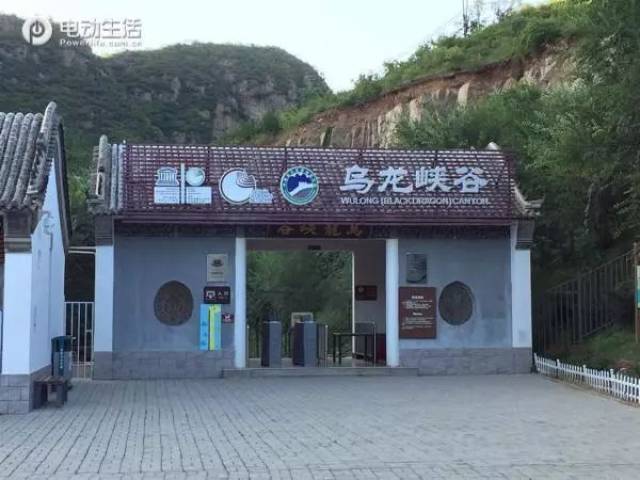 游玩在山水之间 延庆乌龙峡谷这里有桩