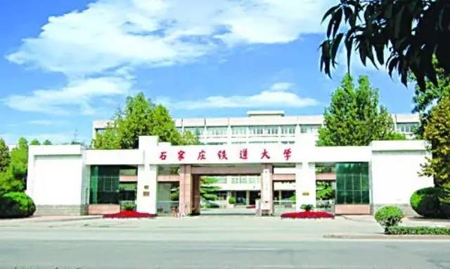 铁路学院排名_西安铁路职业技术学院(2)
