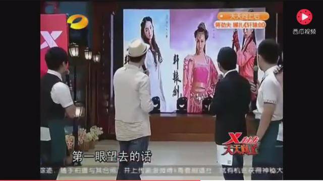 与刘诗诗、唐嫣相比,胡歌更喜欢娜扎这种类型