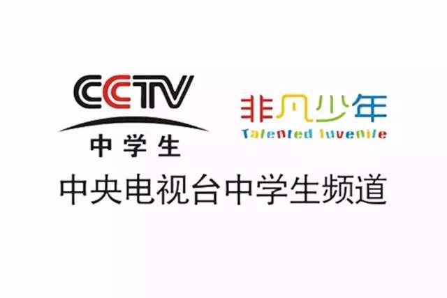 cctv中学生频道非凡少年栏目组海选小演员-大庆站 一样的童年 不一样