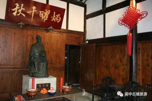 落下闳故居,又名星座苑,是一座明清风貌的四合院.