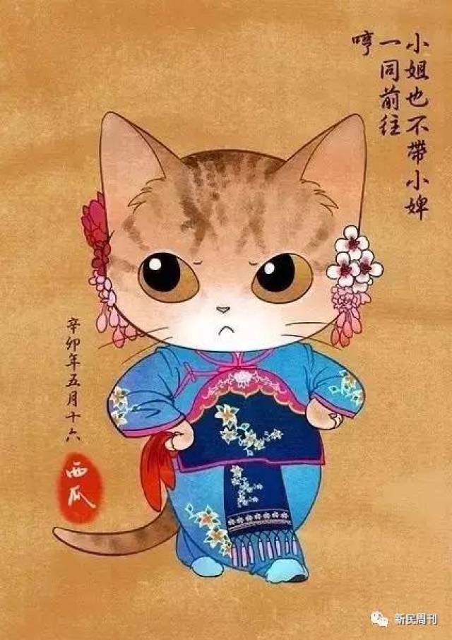 大熊猫,喵星人乱入名画与达芬奇,梵高邂逅,变身林黛玉