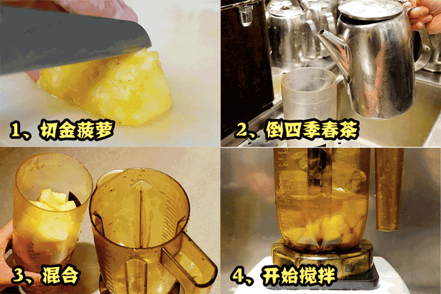 茶 蜂蜜 咖啡 美食 奶茶 网 640_427 gif 动态图 动图