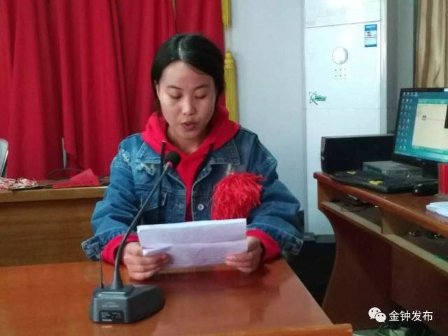 漳县金钟镇召开庆祝第33个教师节暨全镇教育工作大会