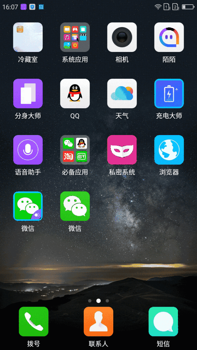 简单粗暴直接,5张gif教你玩转卡美欧a8