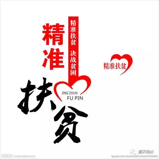 老舍中心社区纪工委积极开展精准扶贫项目监督检查工作
