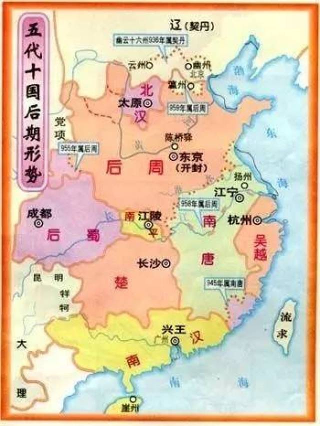 南唐烈祖——李昪南唐(937年—975年)是五代十国时期李昪在江南建立