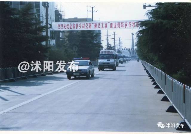 从前慢,一生只爱沭阳城!