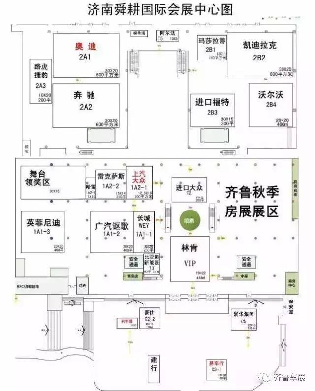 舜耕会展中心展位图