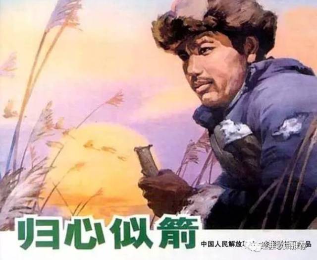 电影原声:《归心似箭》插曲《雁南飞》,单秀荣演唱!