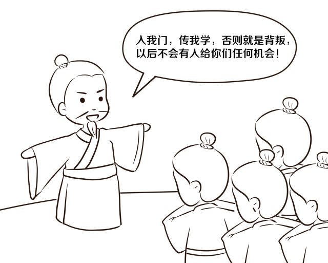 小奥漫画 老师会"包养"学生?师生关系远比你想得有意思得多!