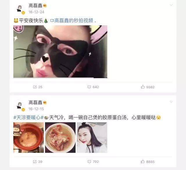 高磊鑫就靠这个,让薛之谦和她复合的!