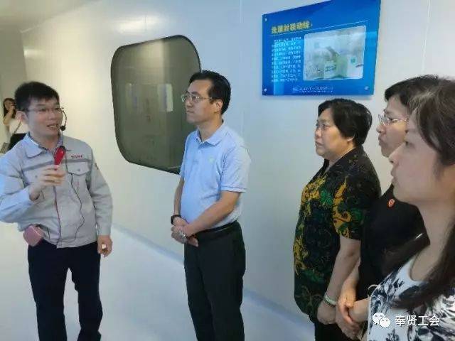 陆建国一行调研上海凯宝药业股份有限公司