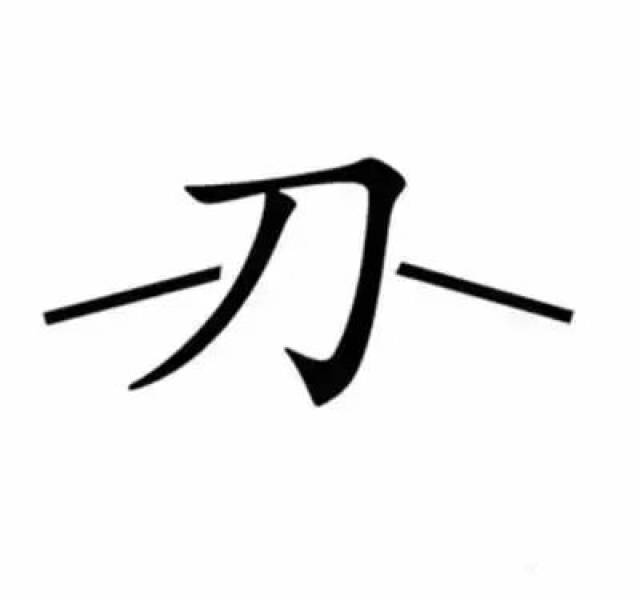 看图猜成语一个意和许多言字_看图猜成语一个力字