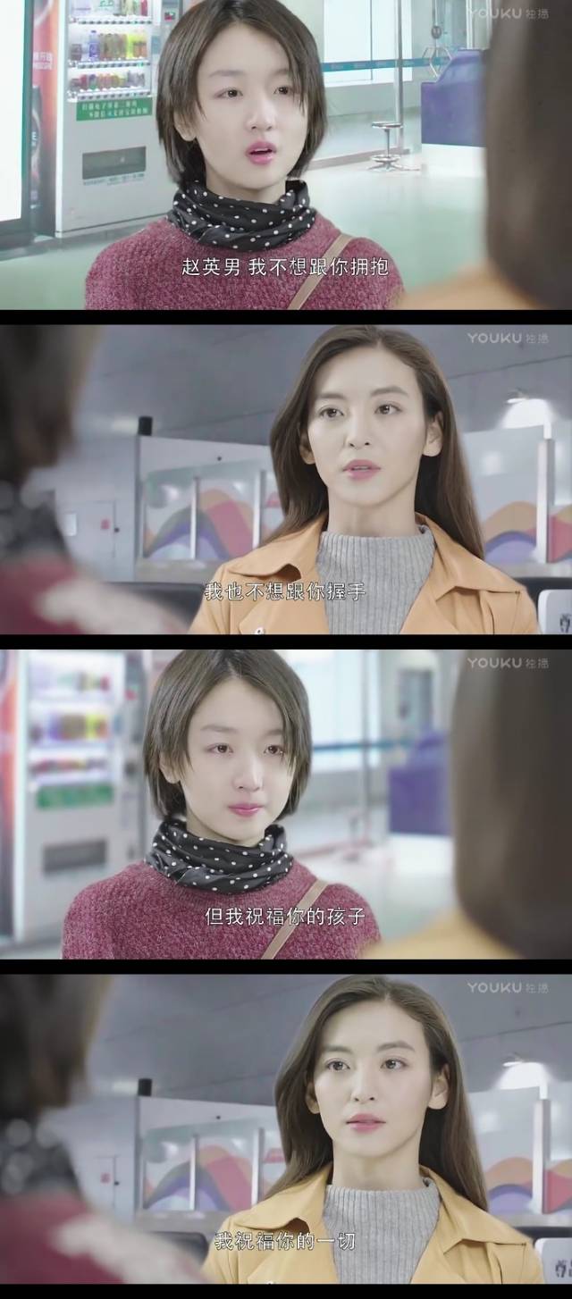 《春风十里不如你》结局了,秋水和小红没在一起挺好的