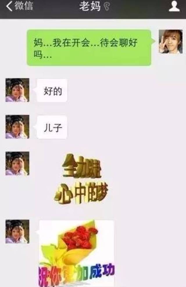 魔性的表情包!