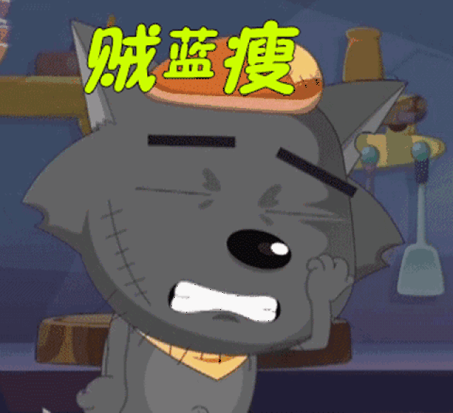 那些年的我们 看着喜羊羊和灰太狼斗智斗勇