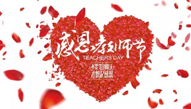 我该怎么感谢你诗歌 bc80e8b33e47421d9ebbe4517c3e18bd.jpeg