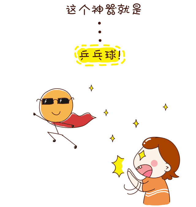专注力小游戏推荐:乒乓球拍单手运球游戏