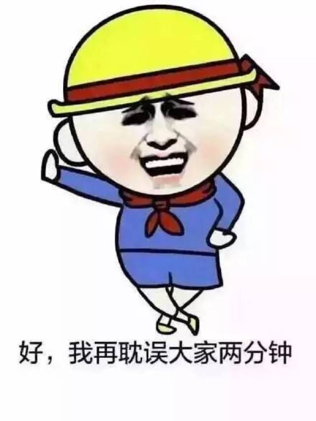 表情包丨上学时老师最爱说的几句话,简直一毛一样