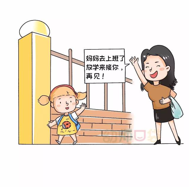 致开学:如何应对孩子开学焦虑症?聪明妈妈总有办法解决!