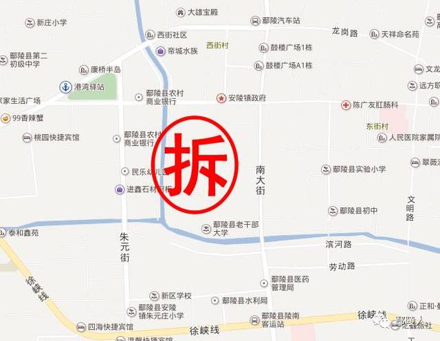 鄢陵棚户区拆迁补偿?快看有你家吗?(附拆迁方案)