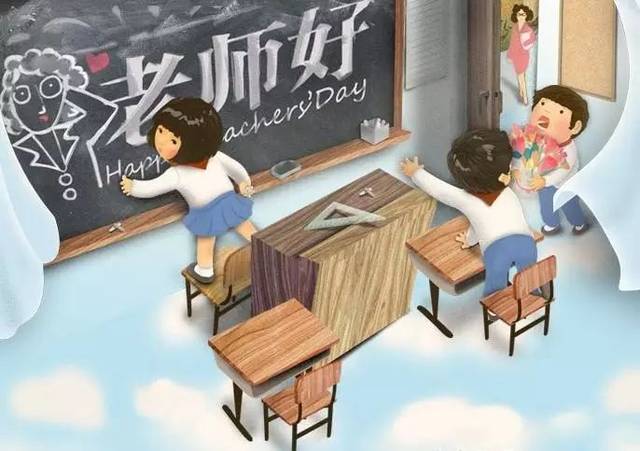 【教师节】各国教师节都会怎么过?