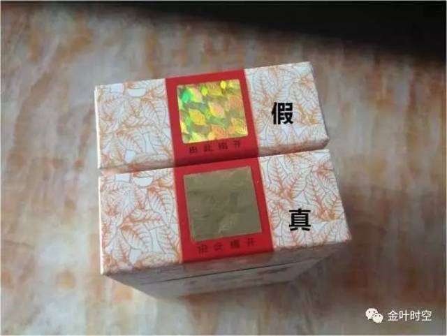 首先,还是镭射效果的问题,假烟粗糙,反射效果特别明显,而真烟没有很