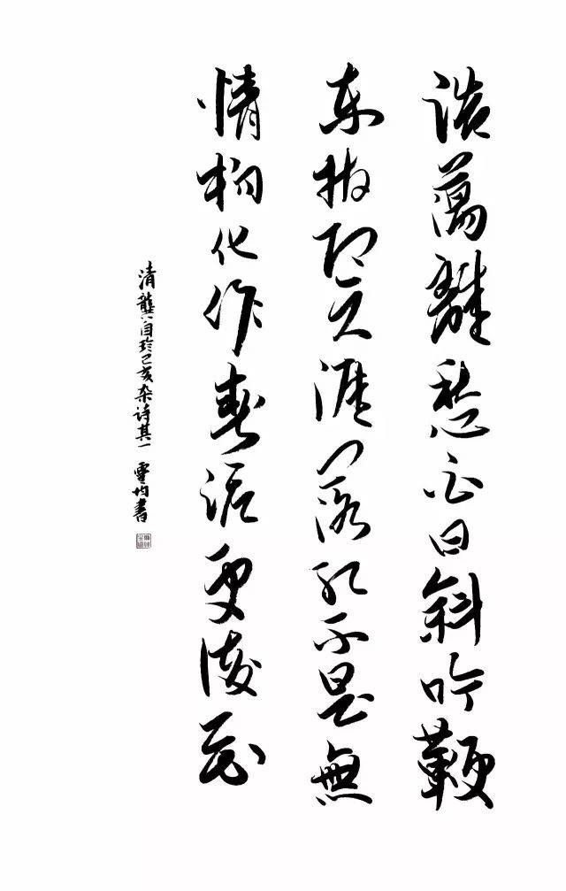 教师节 | 9首古诗文,写出尊师重道的中国范儿