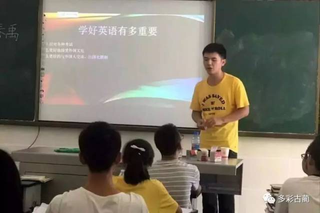 【围观】一帮清华学生,到古蔺蔺阳中学做啥子