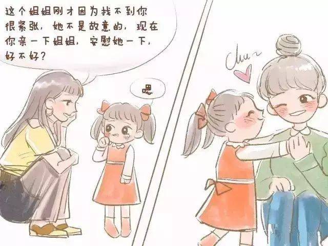 师生情无价,相聚也有缘