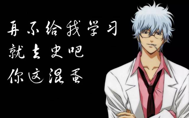 狂拽酷炫老师大盘点 总有一款治服你