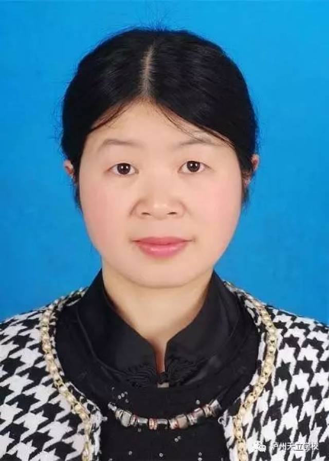 天立优秀教师—陈泽英