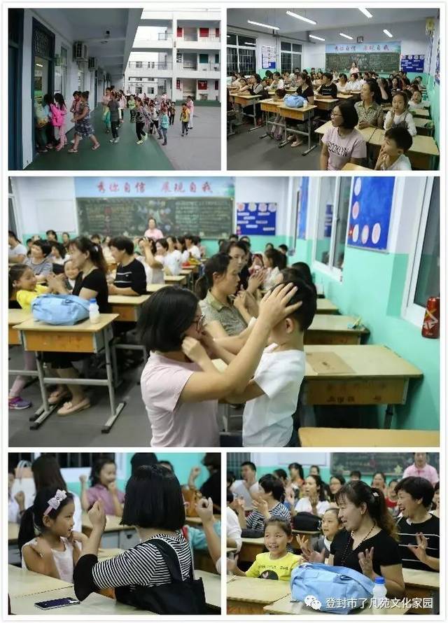 登封市崇高路小学"书香传家,亲子共读"公益诵读班第一课开讲啦!