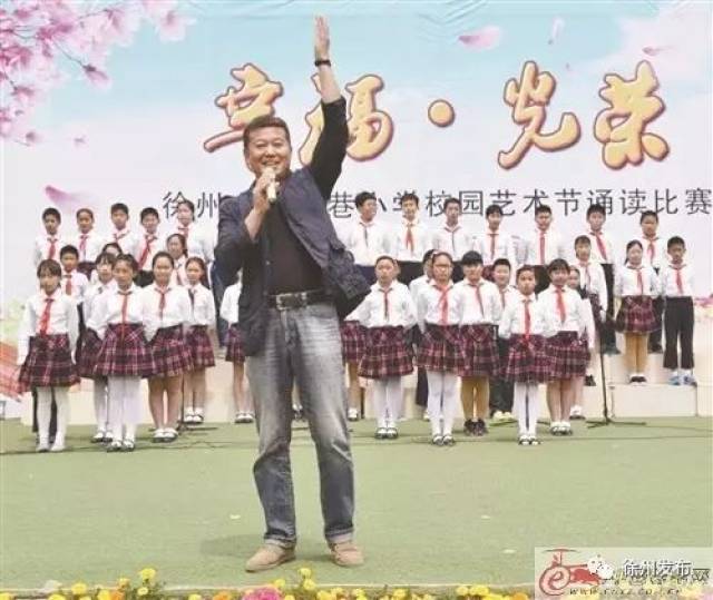 徐州市光荣巷小学校长 吴高峰