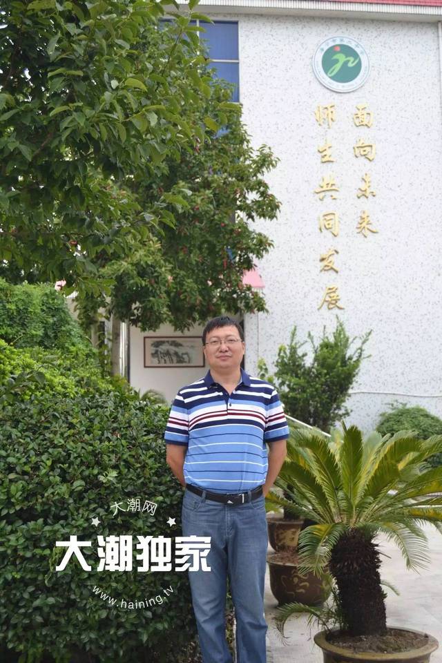 海宁市第二中学