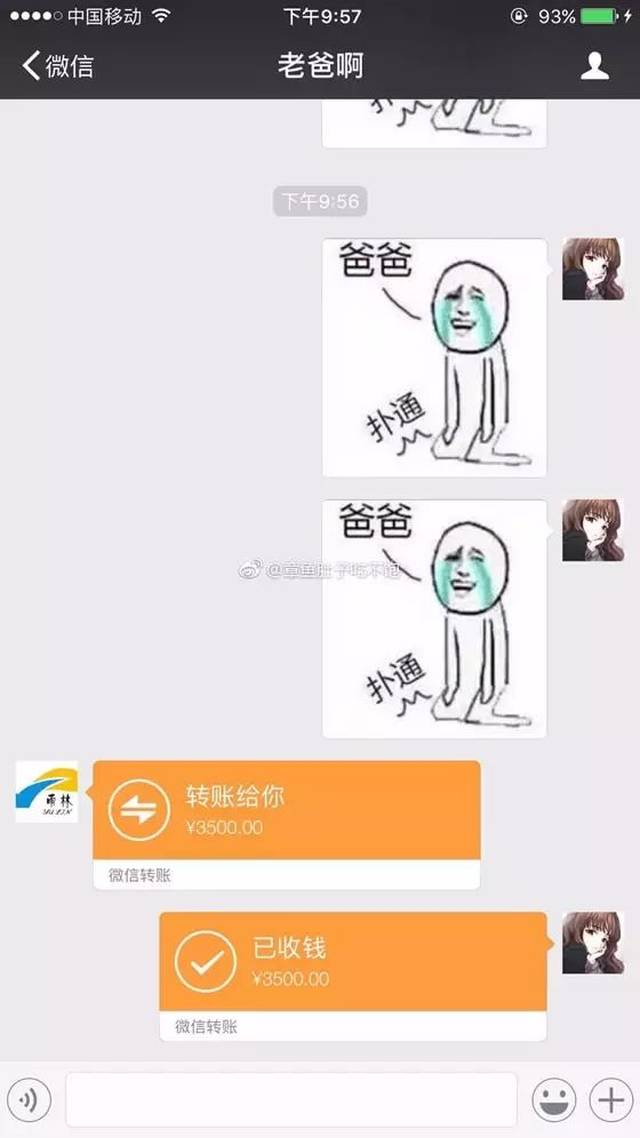 章鱼肚子吃不饱 爸妈只认表情包