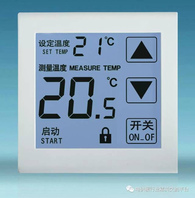 电地暖系统的"大脑"— —温控器