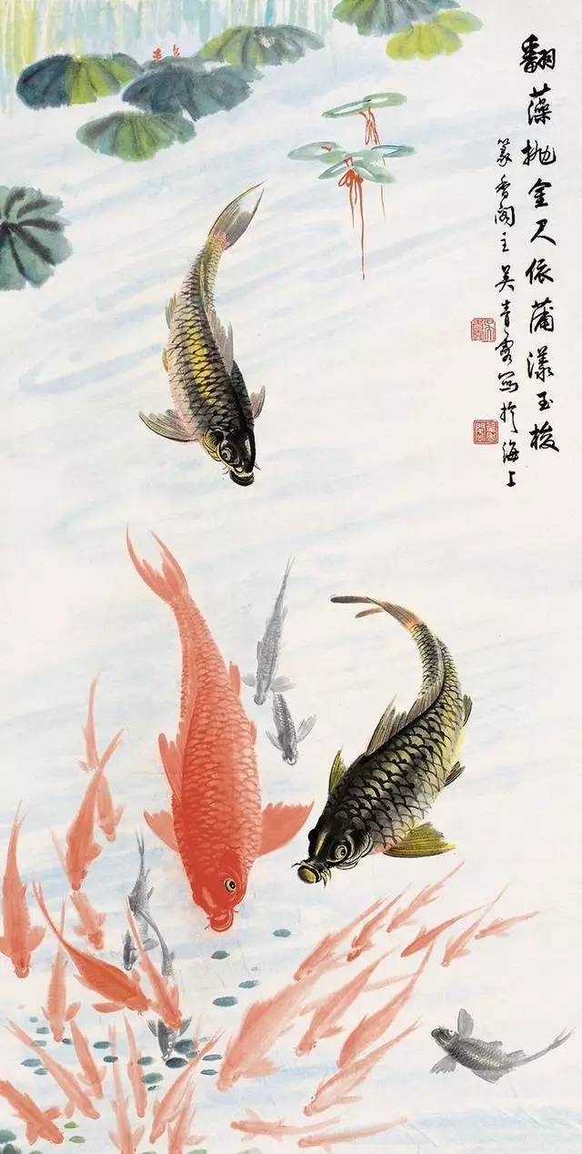 吴青霞画鱼