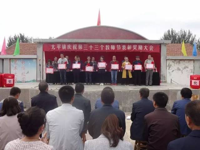 【动态(四则)太平镇开展庆祝第三十三个教师节系列活动丨罗汉洞乡